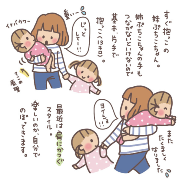 岩を楽に持ち上げるてがきですの！β かわいい・ゆるい無料イラスト