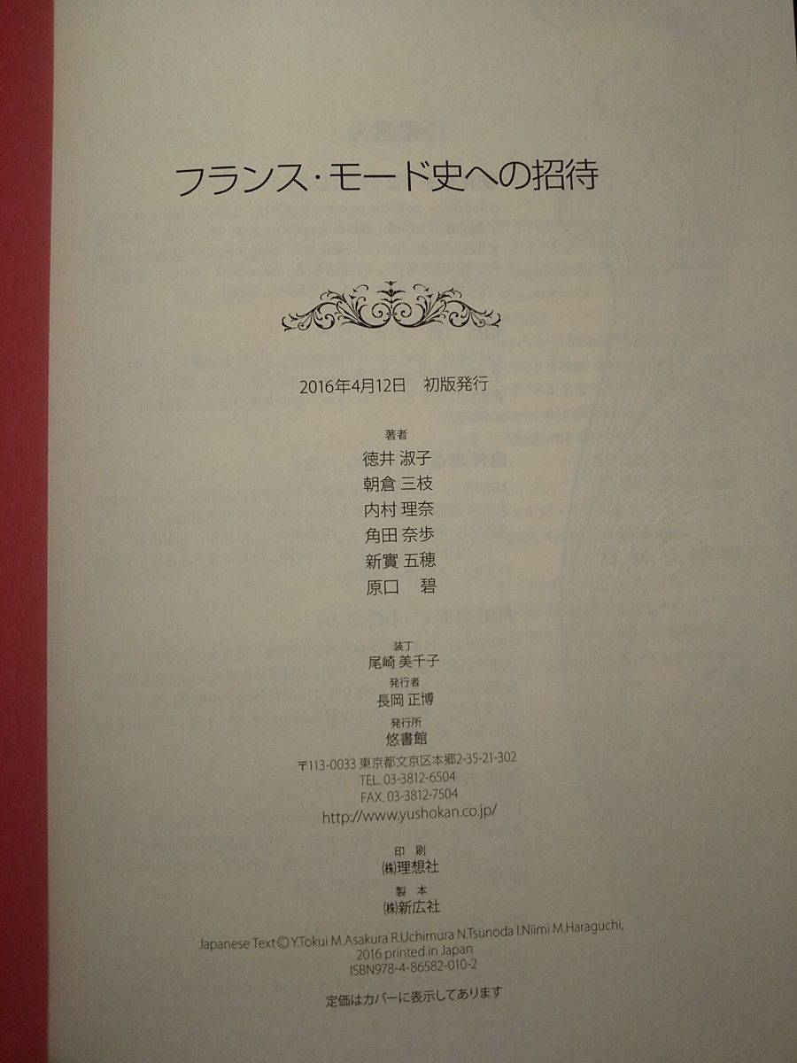 東京個展 ヒーロー賛歌 2020】その4 | 徳治昭