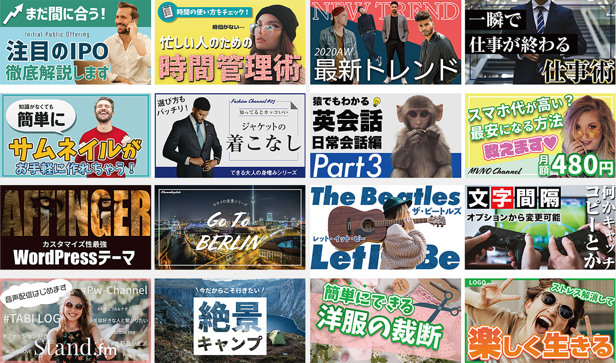 YouTubeサムネイルやネット広告『成果があがる』画像を作ろうセミナー福岡県よろず支援拠点