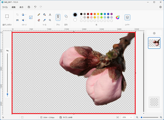 ペイント背景透過PNG画像の作り方