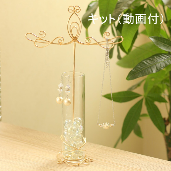 曲げて、結んで、飾る。ワイヤーでつくる私だけのアート雑貨ZOOM LIFE