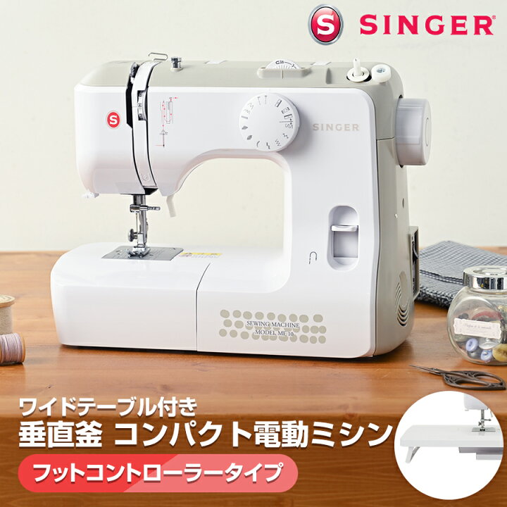 ミシンの写真素材写真素材なら「写真AC」無料 フリー ダウンロードOK