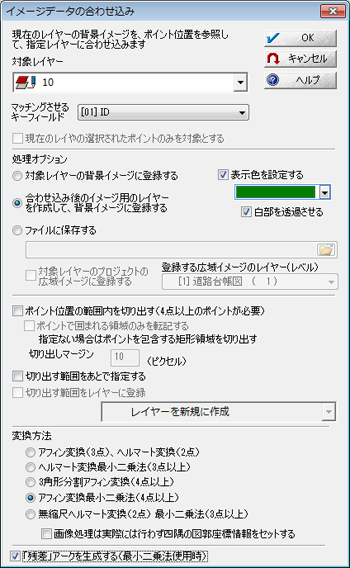 ヘルマート変換の標準偏差を計算式: 土地家屋調査士研究ブログ