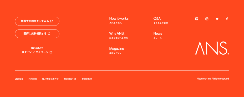 総数64件 参考になるフッターデザインまとめ！UI LIBRARY