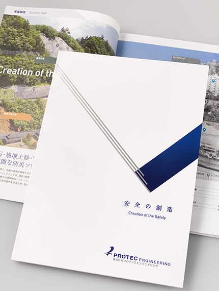 カタログ表紙 キャラクターデザイン - ランサーズ