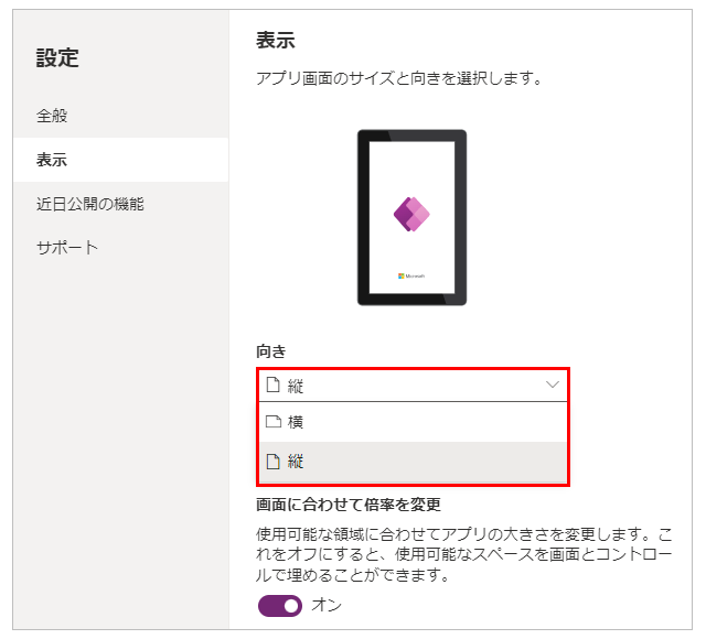 アプリUIデザイナーなら知っておきたい、iOSの文字が小さくなる問題tamamomo