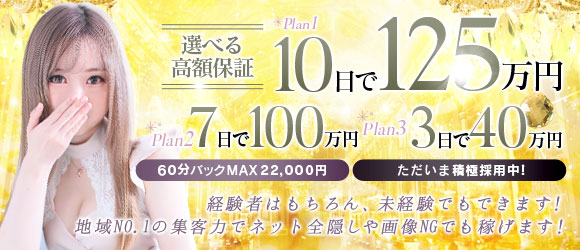 うらら】完全業界未経験（22） おねだりデリバリー別府 - 大分/デリヘル｜風俗じゃぱん