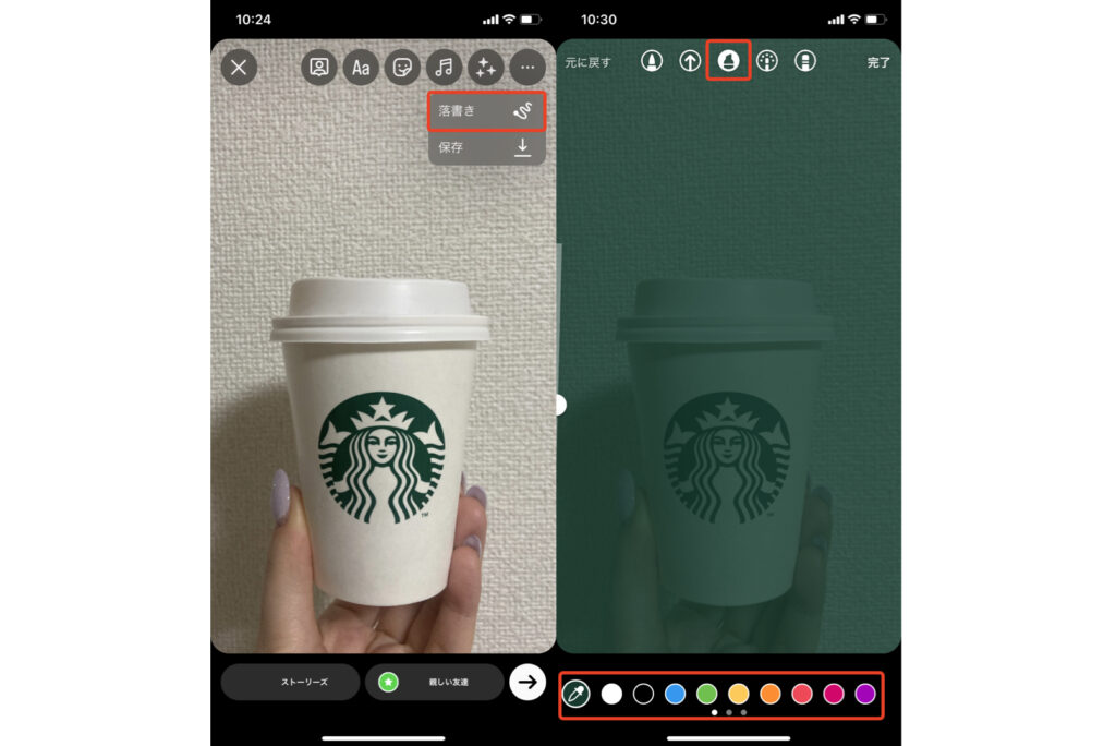 知ってる？新フォントで差がつく！インスタストーリー裏技テクまとめ – 株式会社Mint'z Planningミンツプランニング女性の感性を活かしたデジタルマーケティング支援