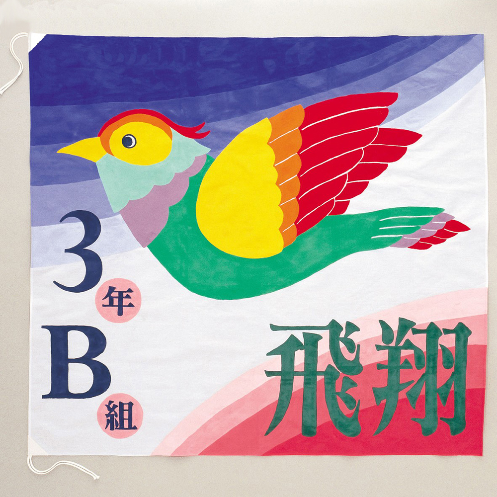 クラス旗デザインかわいいTikTok