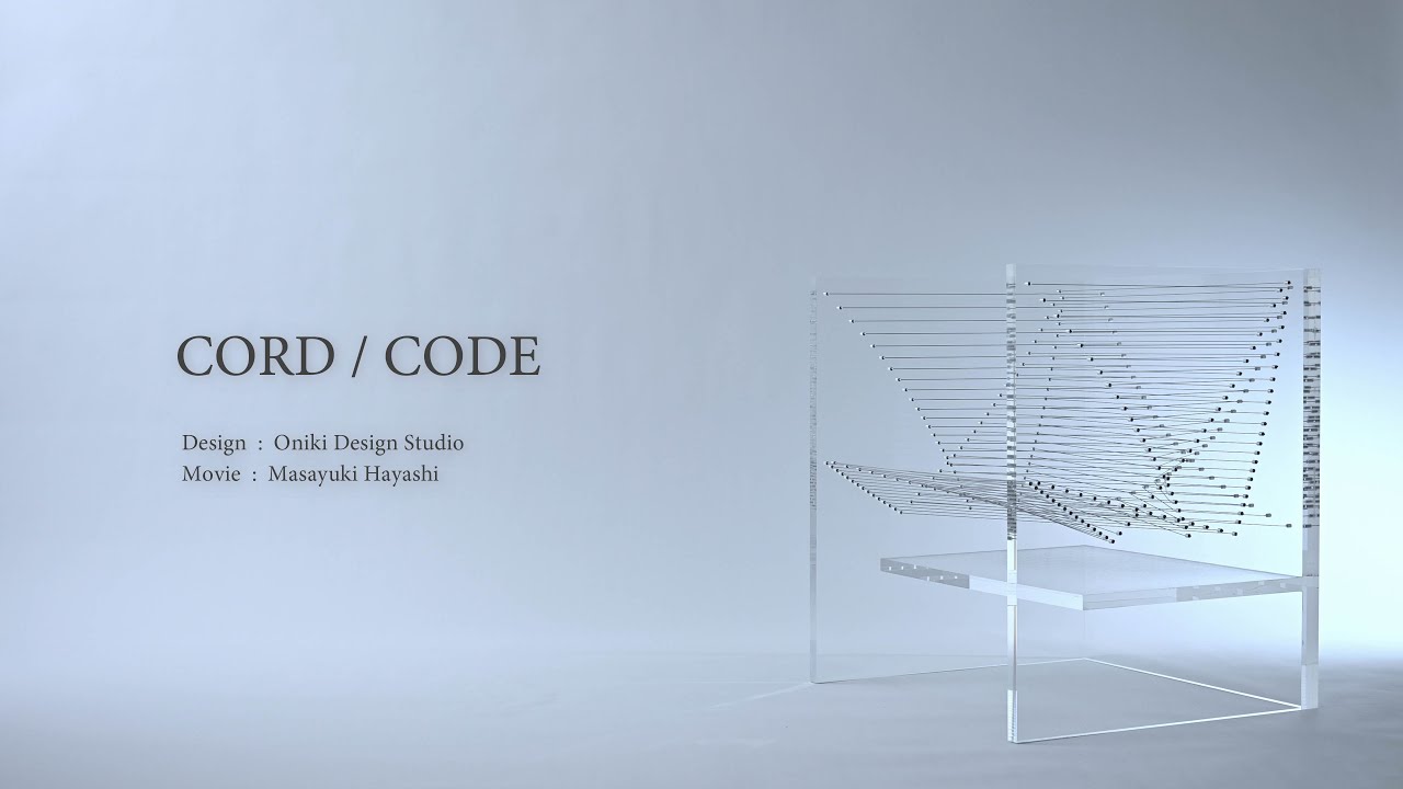 ブランドから得たインスピレーションを、素直に空間に落とし込むー鬼木デザインスタジオ 1- デザイン情報サイト JDN