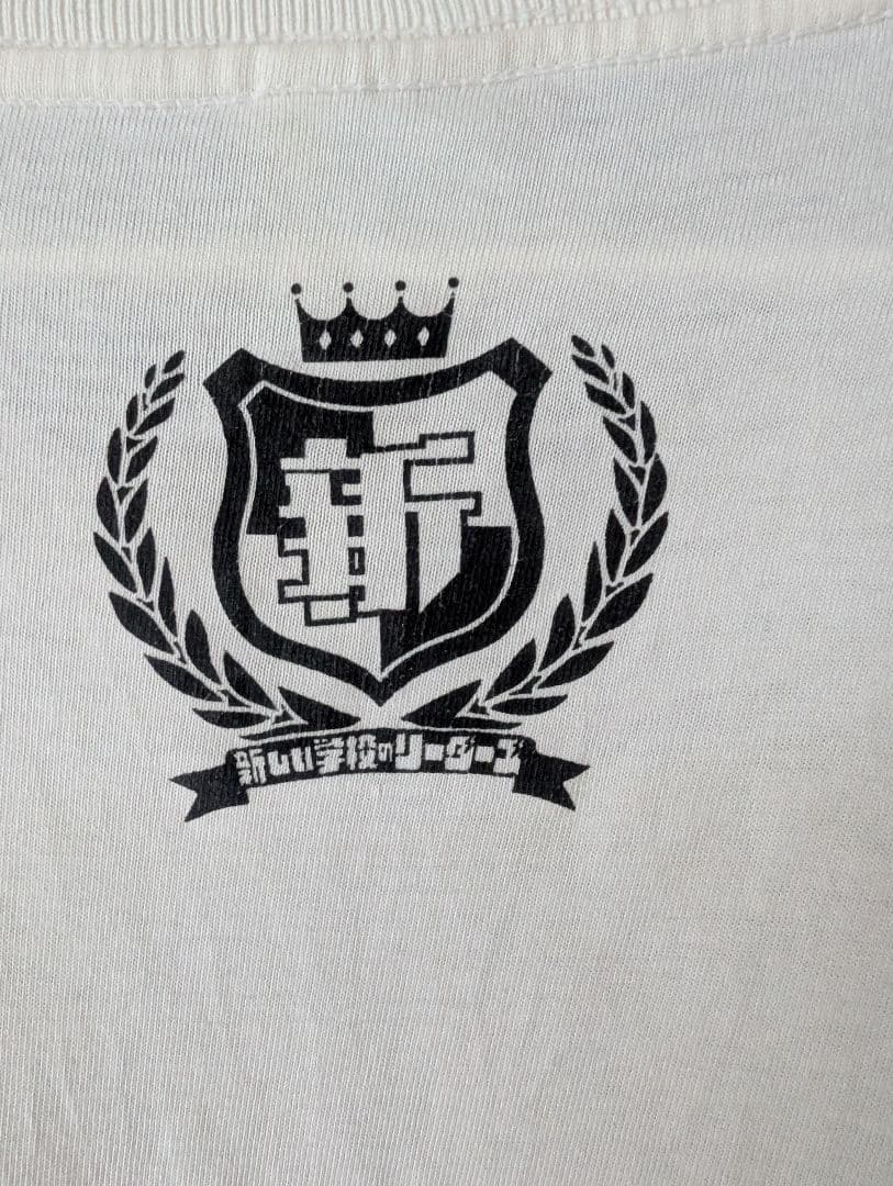 新しい学校のリーダーズ OFFICIAL WEBSITE