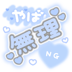 地雷系・量産系女子必見❕ 蚕スタンプ 第6段完成👾🎮♡♡ . 今回はドット風素材です❕ フォロワーさんのご意見から顔隠しスタンプやハートたっぷりをメインに制作✎☡♡.蚕スタンプ のタグで投稿してくれると喜びます♡♡ 透過データリンクはストーリーにまとめて
