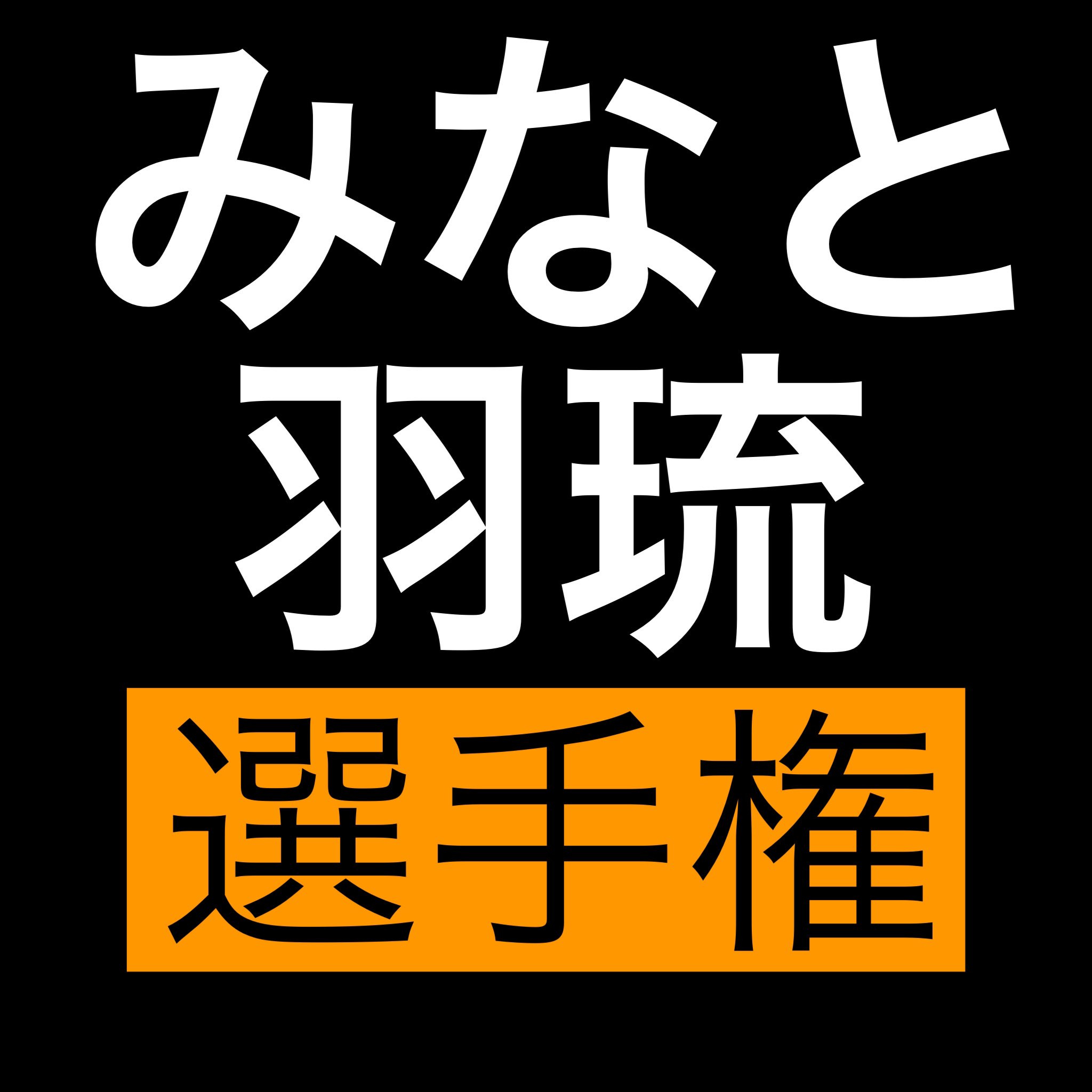 立花さや ムッチリ美尻のエロボディ画像 エロ画像すももちゃんねる