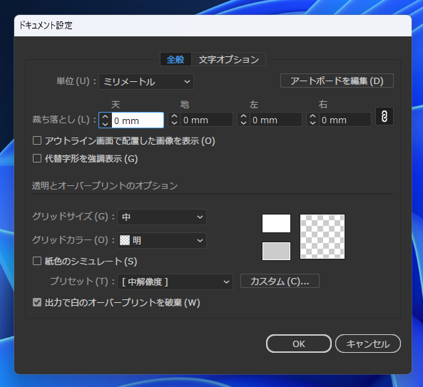 フレーム・囲い枠のイラストNo.001『赤青フレーム』 無料のフリー素材集
