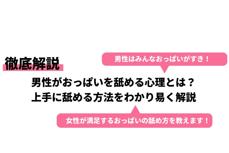 脇フェチな男性の心理は？脇に興奮する理由や好きな女性の脇について大公開 | Smartlog