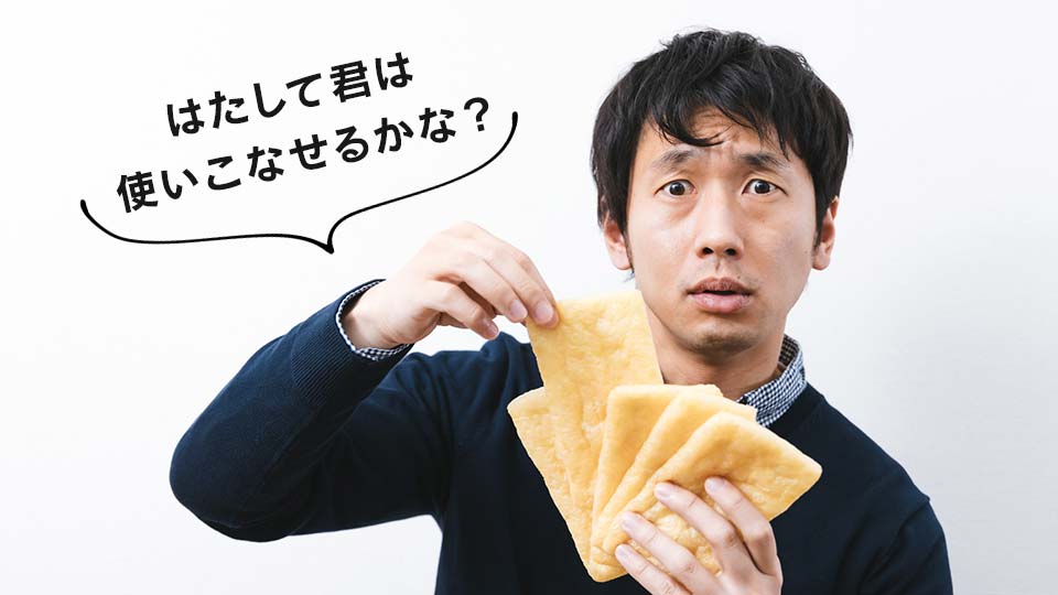 勉強がわからない男の子イラストレイン🚂 - イラスト無料素材