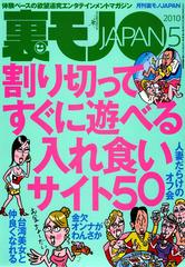 新人 北関東某風俗店1位になったけどSEXに自信がないから… AVでテクニック身につけて裏引きしてみたいプリ尻が可愛い頑張り屋さんな風俗嬢AVデビュー！！ 