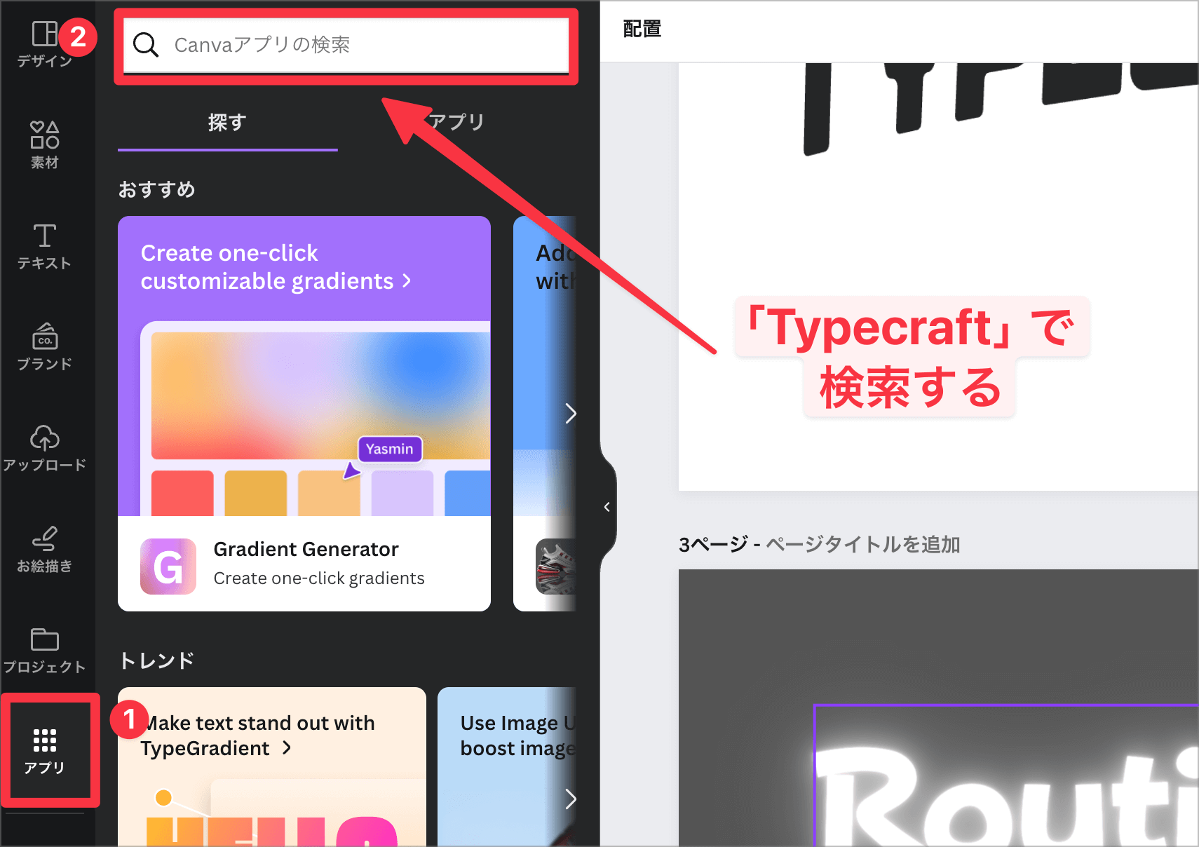 Notebook画像や音声、テキストをカードで保存。おしゃれなデザインで整理してまとめる便利なノートアプリiPad Creator