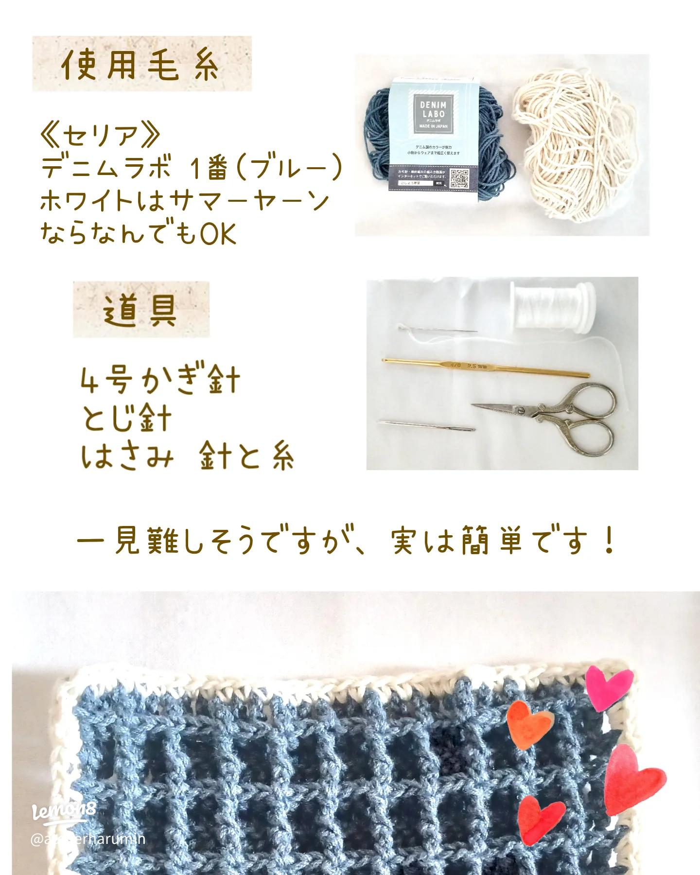 簡単なワッフル編みニッタオルの作り方