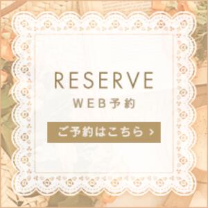 体験】新大久保 アロマショコラ(花咲つぼみ)～ご奉仕ホスピタリティ～ | 不死鳥のメンズエステ｜メンズエステ体験談