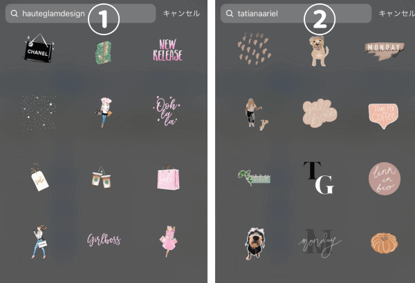 完全保存版 インスタの可愛いGIFスタンプ20選！探し方もご紹介