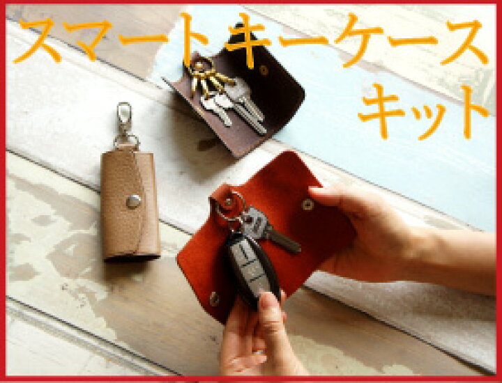 バッグにつけて便利 100円ショップのリールストラップでつくるねこちゃんキーケース シリーズ1作り方・型紙 Cat RemovableKeycase Tutorial & Patternどんぐりの日々の楽しみ