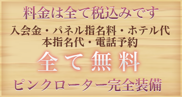 風俗初心者向け】デリヘルとホテヘルの違い&スタッフの仕事内容の違いを解説！ | 俺風チャンネル