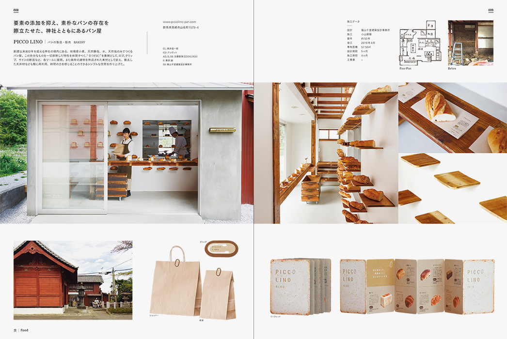 ネット家庭教師女性向けホームページ制作 持続化給付金専門事務所 商工会の補助金を使った制作にも対応 浜松市のデザイナー 女性向けデザインなら 広告 デザイン事務所アンド