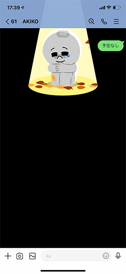 LINEのビデオ通話中に部屋の様子を見られたくない時に背景を変える方法@DIME アットダイム