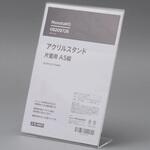 楽天市場 クリップボード スタンド式 発砲美人 FB-2126 A4E タテ開き 最大収容枚数 約50枚 コピー用紙 スタンド機能付 立てることで省スペースに表示が可能PC入力作業 展示会 商談会 案内表示に 縦方向に折り返せる表紙つき2個までメール便対応可能セキセイ