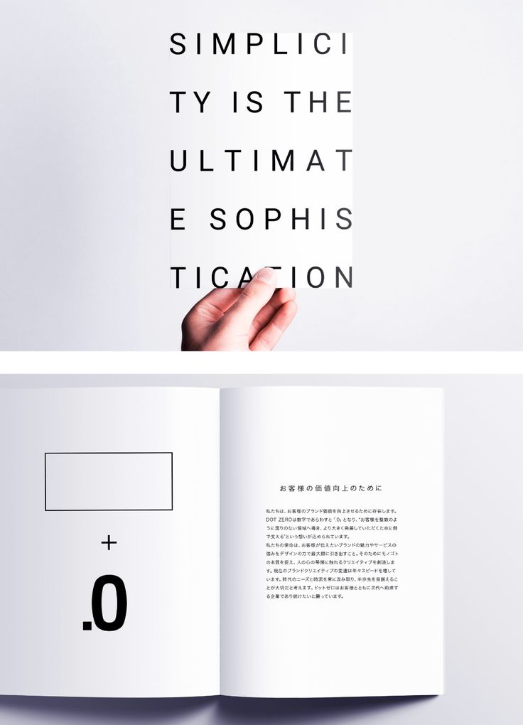 横河電機デザイン事例エディトリアルブランドブックデザイン