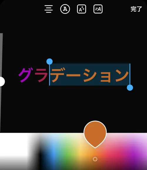 インスタストーリーの背景変更方法から魅せるテクニックまで！おすすめアプリも紹介AIQサービス紹介
