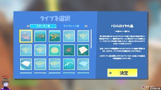 即対応 PS5限定スキン✨️Cobalt Starパック 日本 コードフォートナイトゲームクラブ