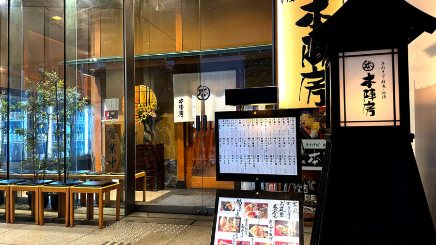 梅雨時の京都 金戒光明寺～真如堂～石山寺～京都国立博物館～三十三間堂～帰路へ』二条・烏丸・河原町(京都)の旅行記・ブログ by 