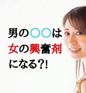 女性がセックスしたい時はどうする？ OKサインのアピール方法と注意点 |