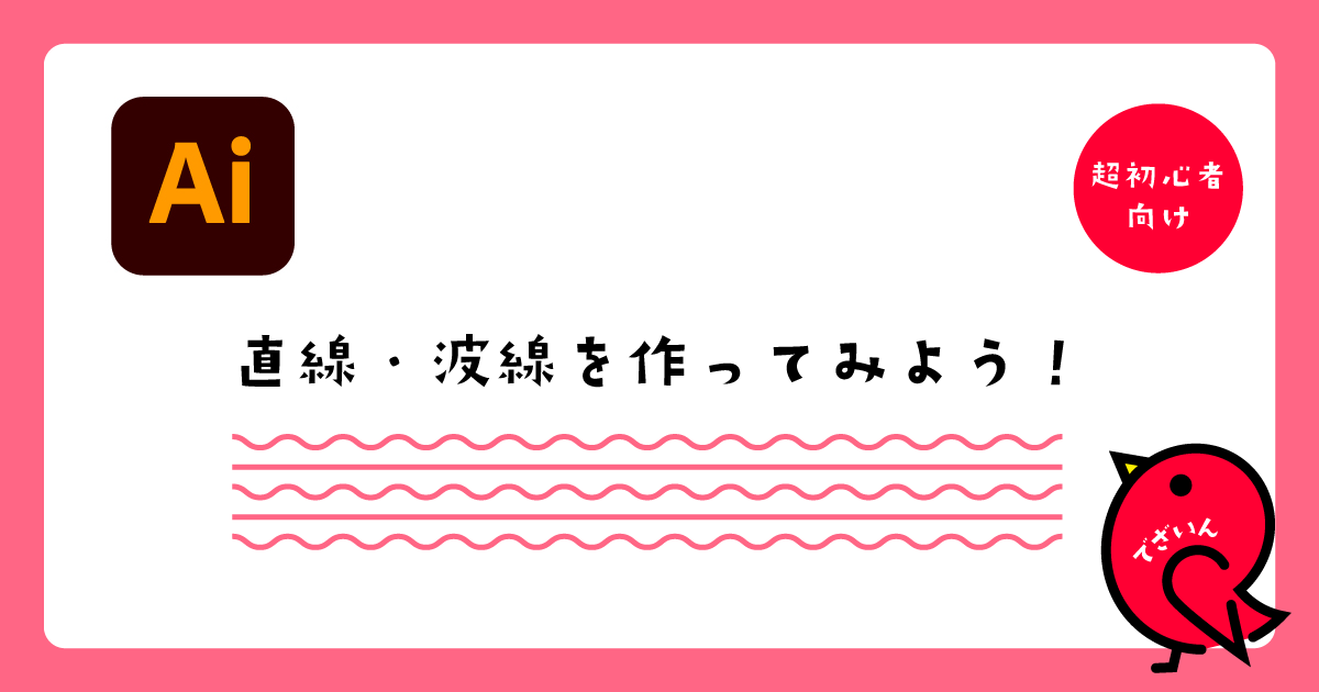 放射状の図形を作る！ - グラフィックデザイン - crft