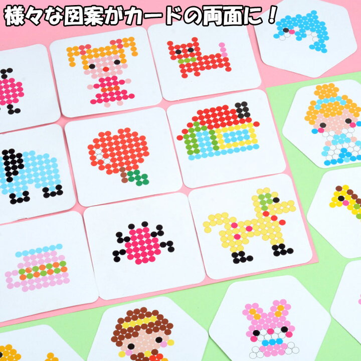 ウェブ限定イラストシートアクアビーズ公式サイト - Aquabeads