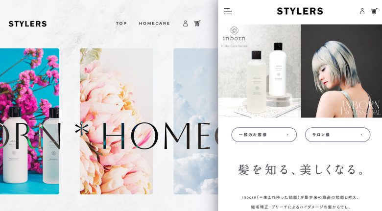 おしゃれでかっこいい企業のホームページデザインとは？参考サイトと制作のポイントを解説します！ -公式 デジタルマーケティングmagデジタルマーケティング戦略支援メディア 株式会社アドテクニカ