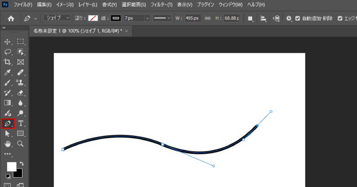 画像背景透過アプリで写真を透明化するやり方！スマホで背景を切り取る方法インスタグラムの使い方＆集客方法