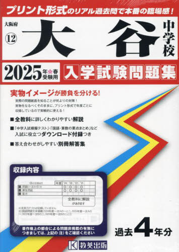 まるわかりパンフ」の活用で対話・支持拡大の大波を日本共産党府委員会 渡部結政 策委員会責任者に聞く／日本共産党大阪府委員会