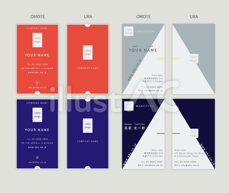 名刺印刷・作成の無料デザインテンプレート - ネット印刷グラフィック