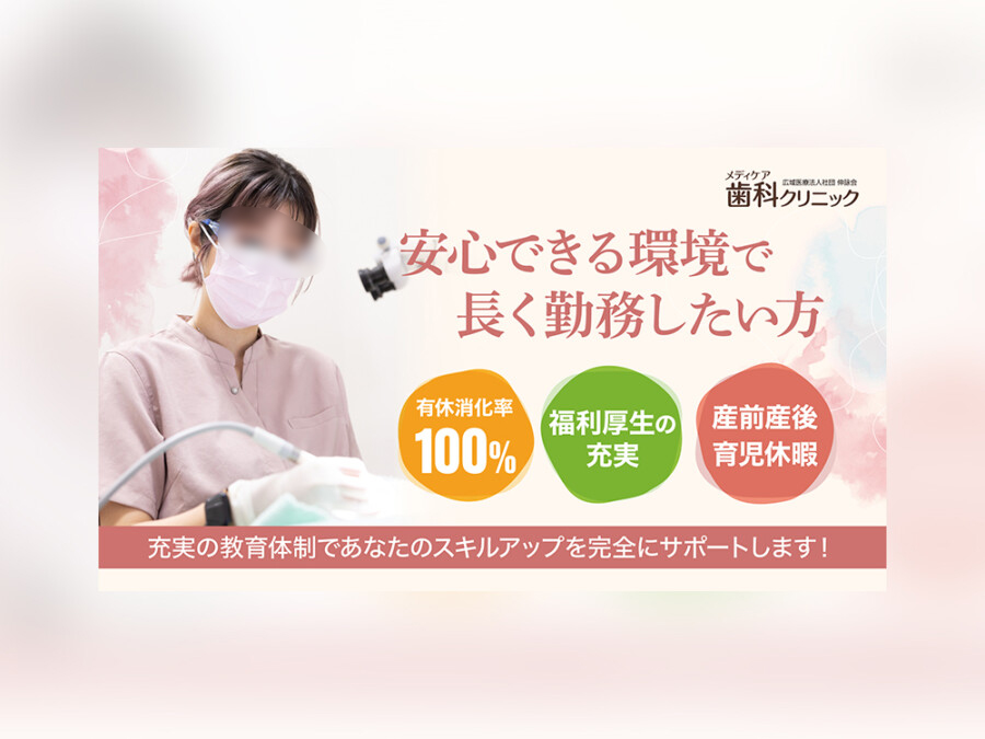 架空 バナー制作 求人サイトyuka