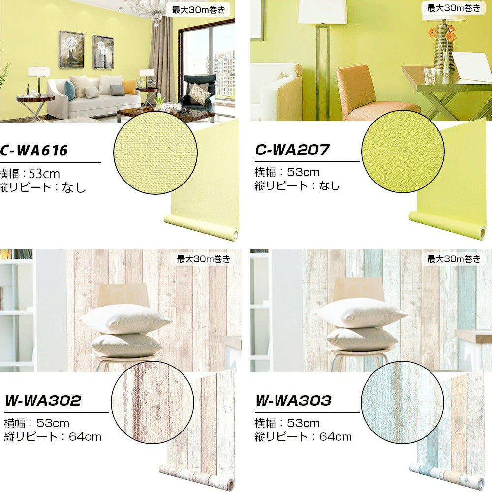 100均リメイクシート 剥がし方でベタベタも綺麗に取れる！ – SUN