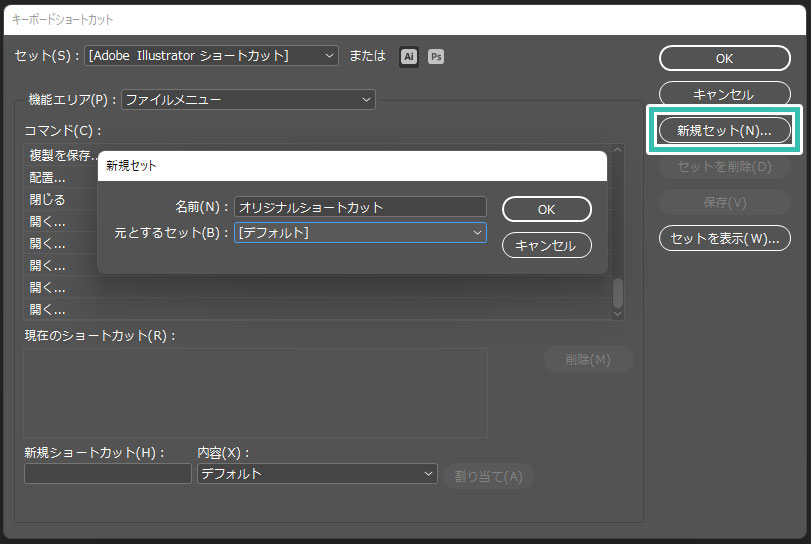 InDesignでフレームに合わせて画像の大きさを調整しよう！『人文×社会』の中の人