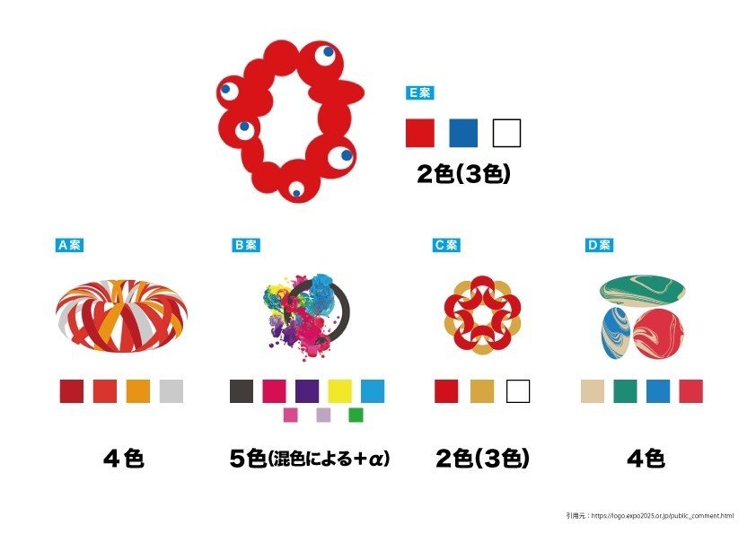 まだまだ「おすぞ！万博」夏休み限定ほか、会場にレアスタンプ続々 コンプリートは不可？ Lmaga.jp- Yahoo!ニュース