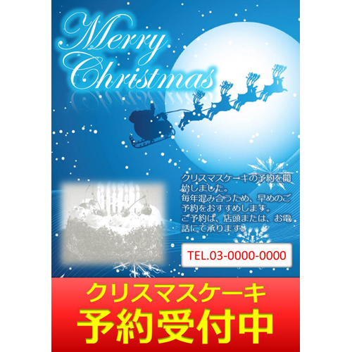 無料でデザイン！パワーポイントのチラシテンプレート-パワポンbyアスクル