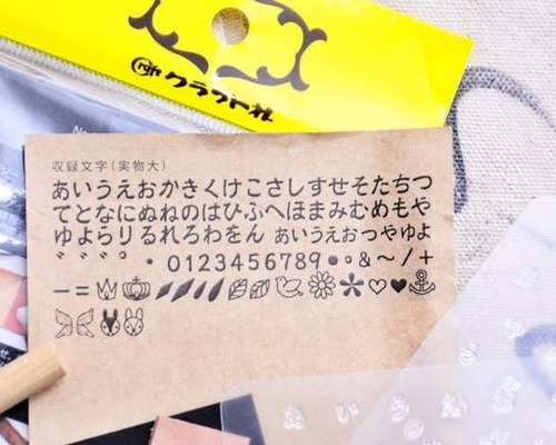 うるわし明朝 小ぶりがなFONTDASU.COM