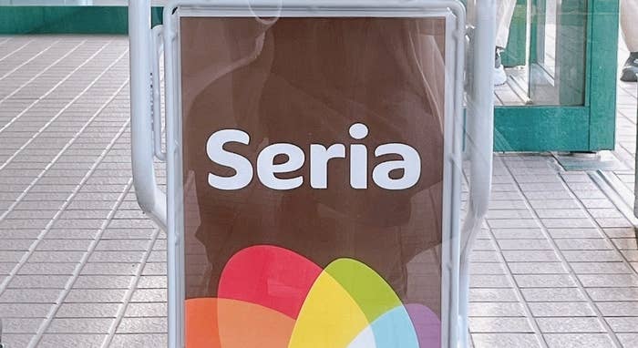 ダイソーロゴの歴史と変遷を徹底解説刷新デザイン比較やブランド価値の発見ポイントも紹介住まいのヒント