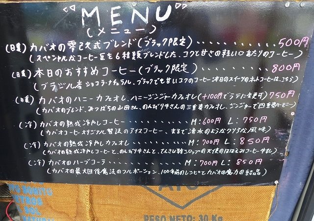 名古屋間借りカフェ 全粒粉酵母パンのハニーバタートーストが美味しすぎた zola