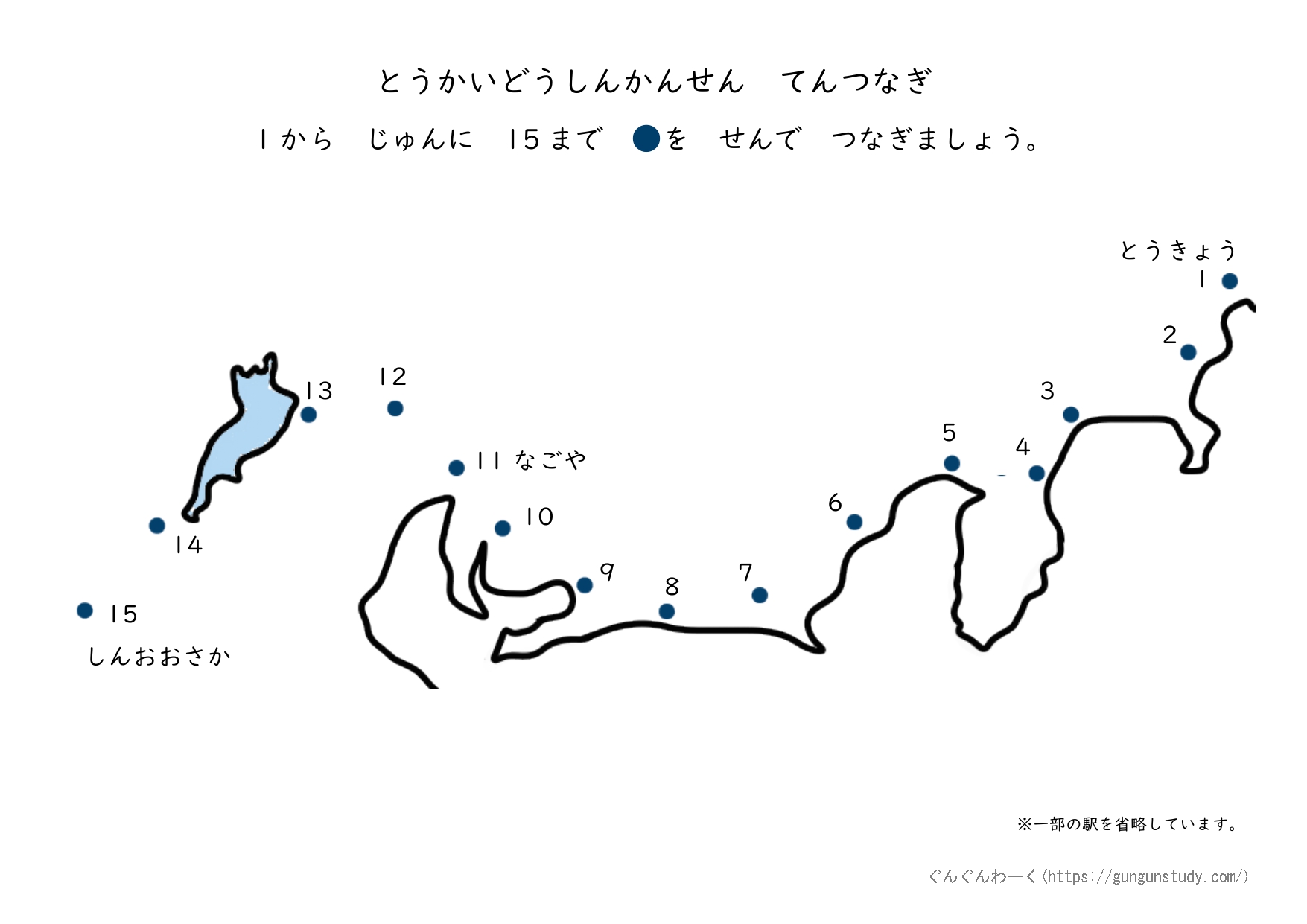 数字つなぎ ビジョントレーニングや注意力の向上に！無料プリントnoikiiki